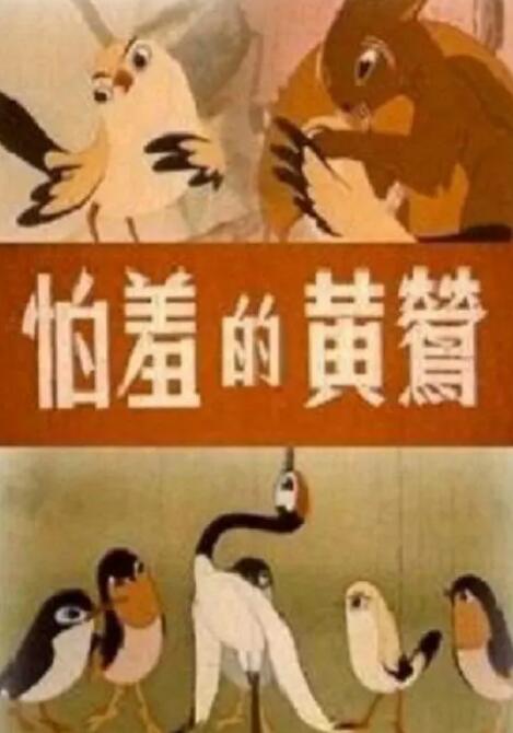 色约约精品免费看视频